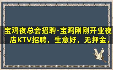 七台河酒吧招聘