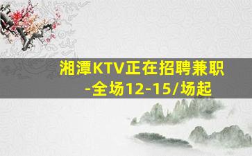 遂宁夜总会招聘