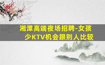 临沂夜场招聘