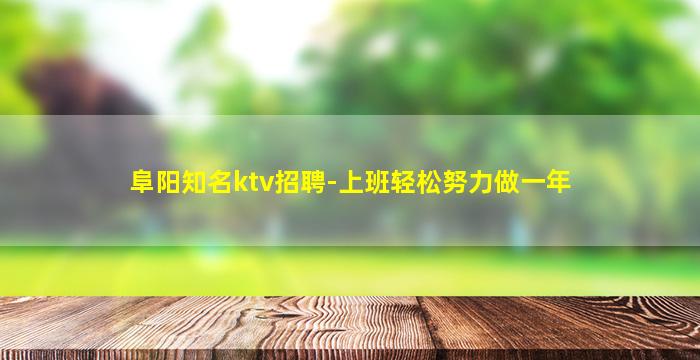 普洱夜场招聘
